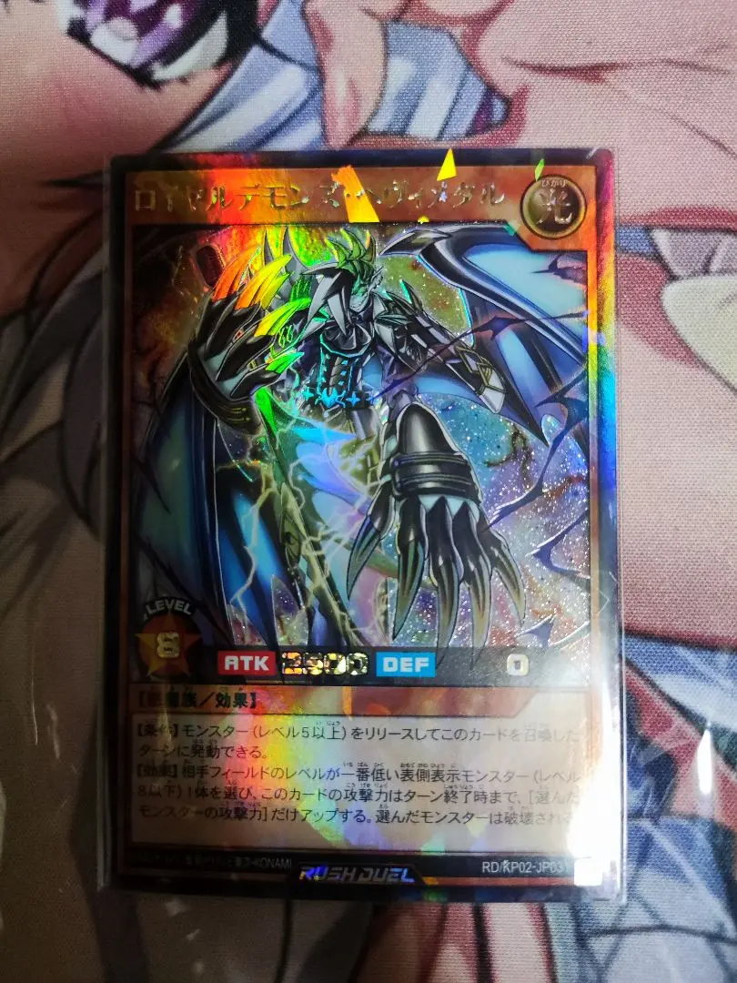 2025年最新】オーバーラッシュ ロイヤルデモンズ ヘヴィメタル