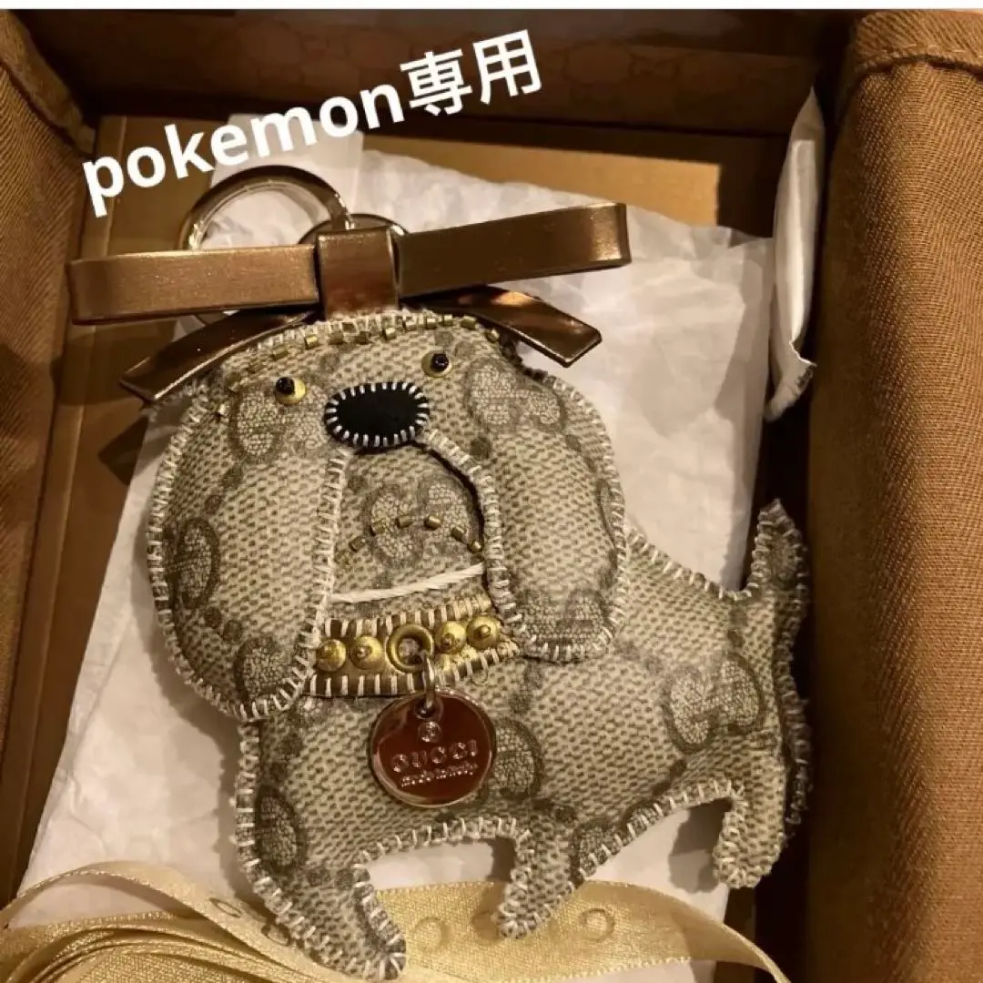 楽天市場】【中古】グッチ GGスプリーム チルドレンズ