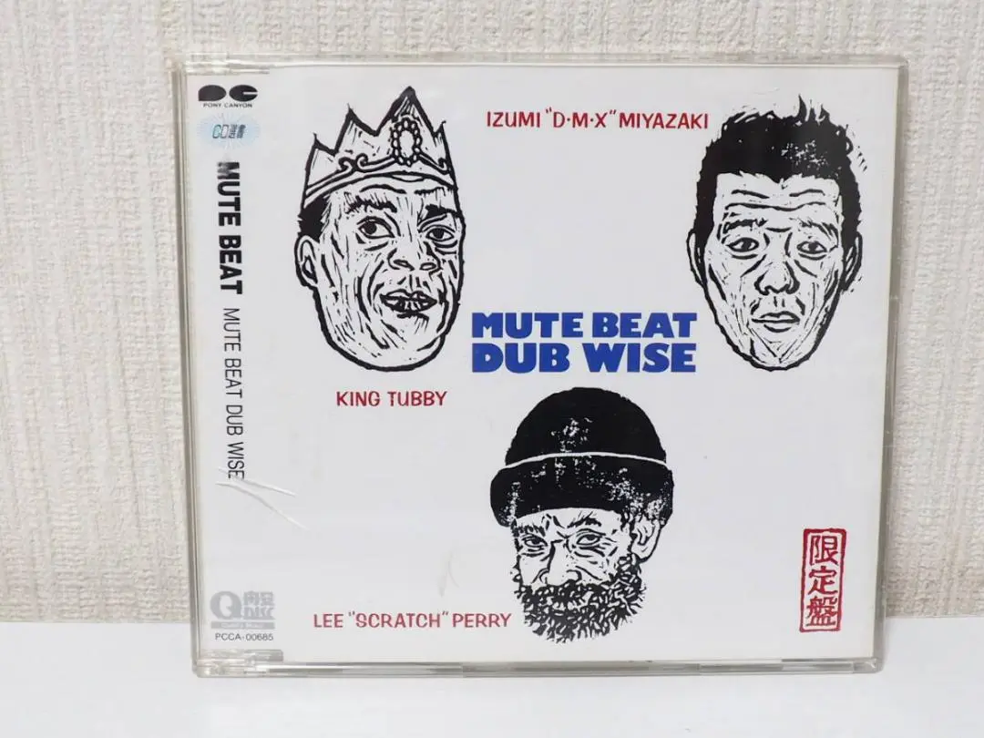 2025年最新】mute beat dub wiseの人気アイテム - メルカリ