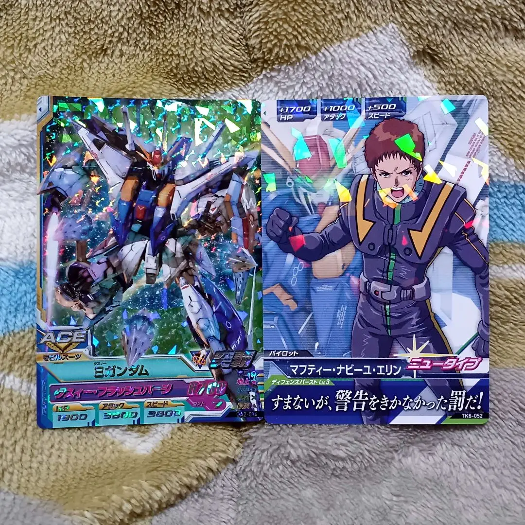 2025年最新】マフティー スリーブの人気アイテム - メルカリ