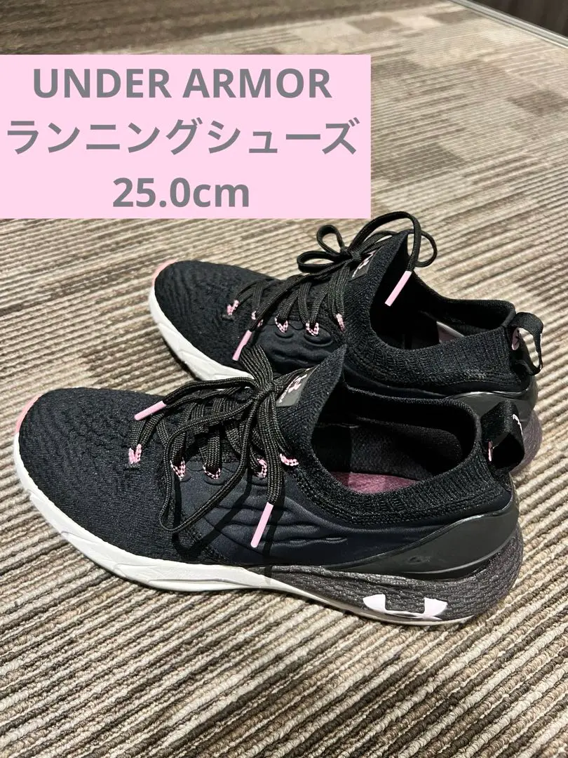 【ほぼ新品】Under Armour Phantom 2 ランニングシューズ 黒 2025年最新】ホバーファントム2の人気アイテム - メルカリ