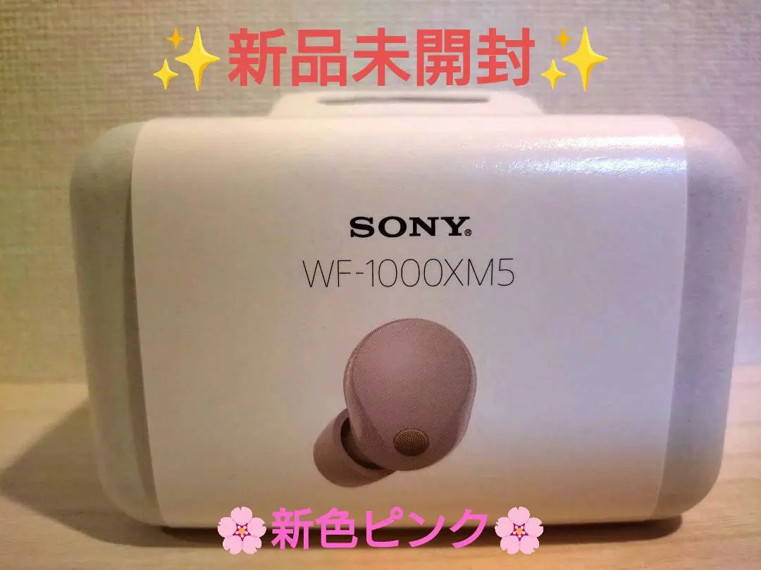 SONY WF-1000 XM5 スモーキーピンク ワイヤレス 新品未開封 SONY WF-1000XM5新色「スモーキーピンク」未開封新品☆ - メルカリ