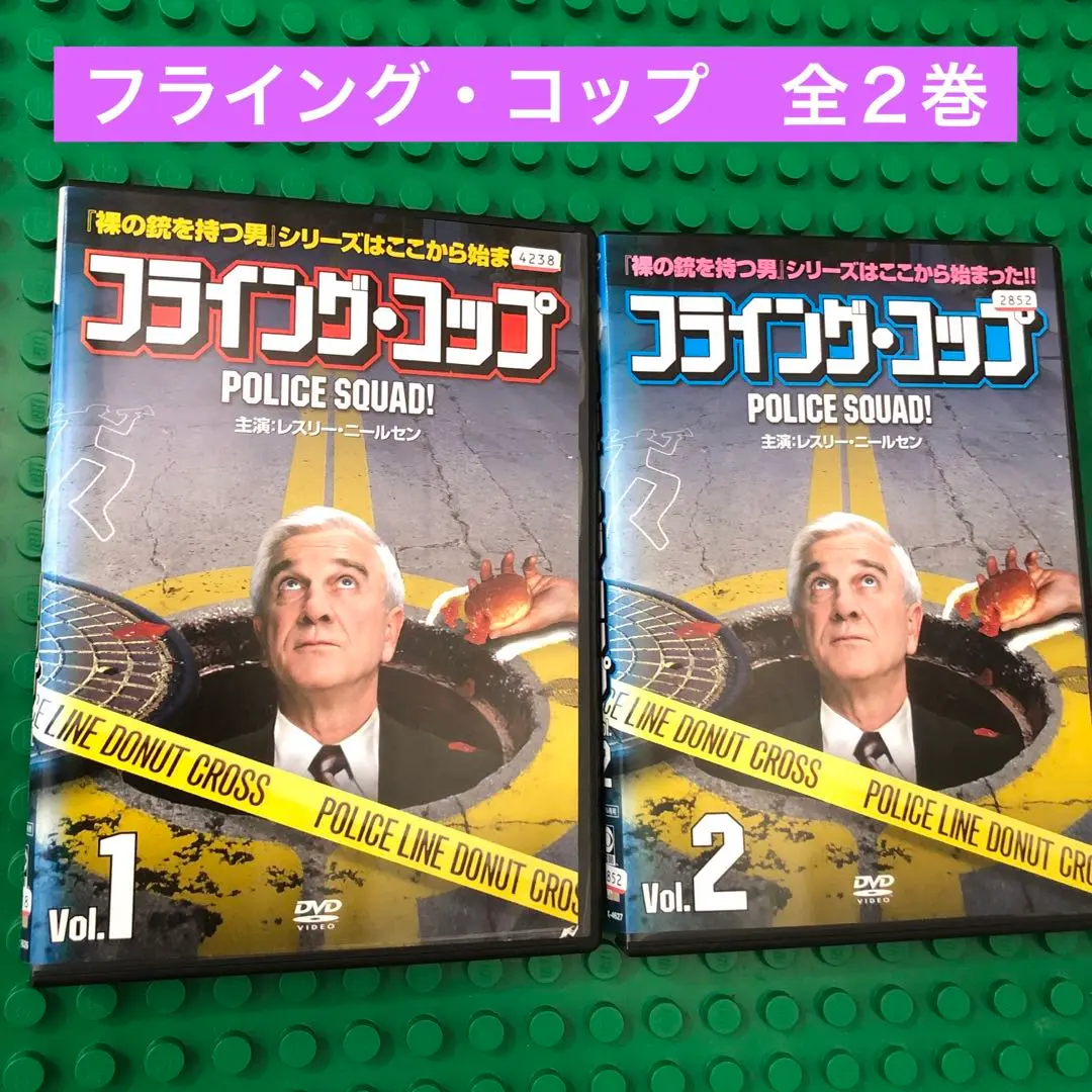 2025年最新】フライングコップ dvdの人気アイテム - メルカリ