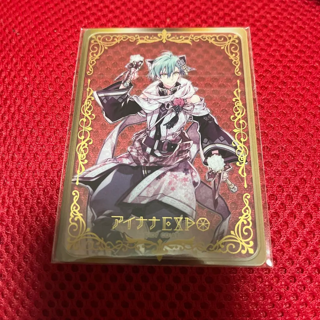 アイナナexpo アニバーサリーズカード 御堂虎於 6周年 猫耳 種村有菜 Amazon.co.jp: 亥清悠 アイナナexpo 種村有菜 6周年 猫耳 クリア