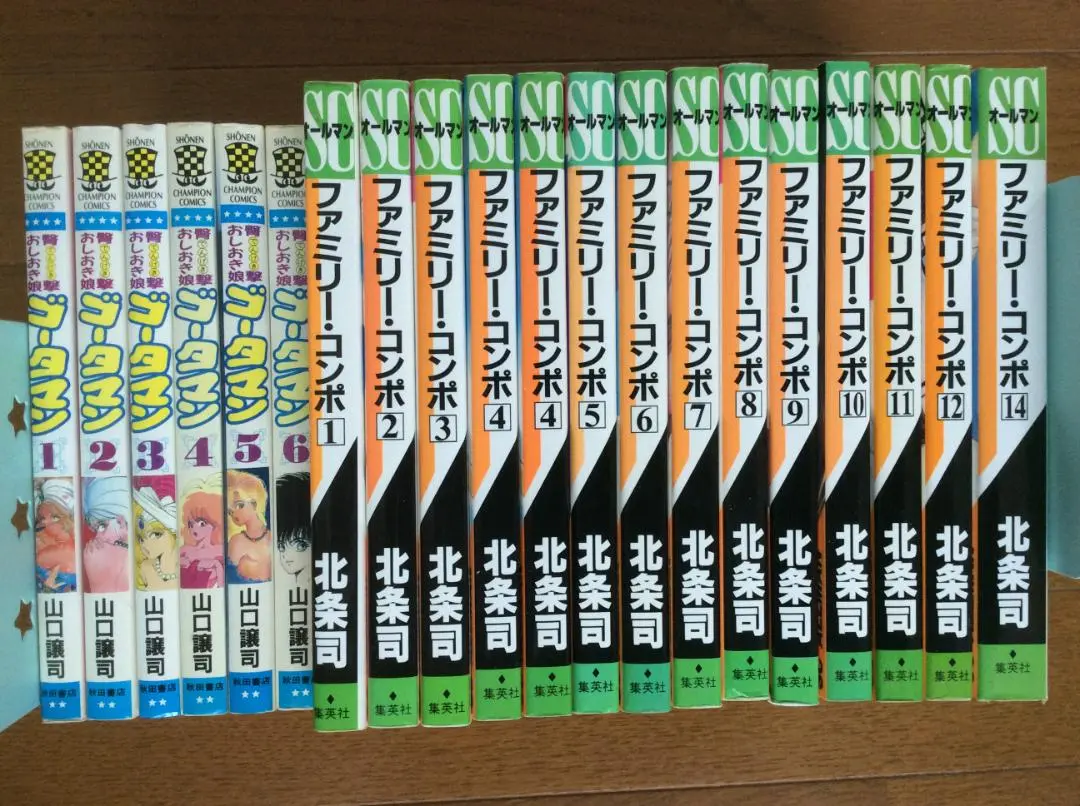 山口譲司「臀撃おしおき娘ゴータマン」セル画① 6冊セット】臀撃おしおき娘ゴータマン 1〜6 山口譲司 - メルカリ