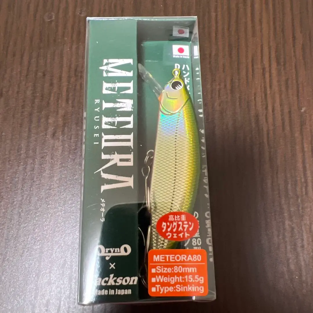 【未使用&1回使用】渓流ミノー　メテオーラ、Dコンタクト等8個セット 渓流名作ミノー「D-コンタクト（スミス）」が生誕20周年