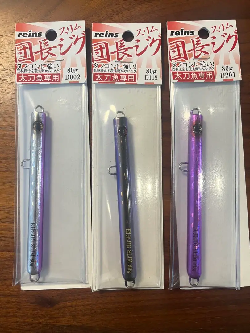 団長JIG SLIM 100g 15個ヒラムーヴァー100g 5個