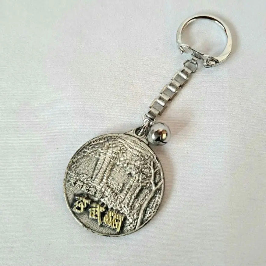 Thumbnail of Keychains Hyogo Prefecture Genbudo Caves Seiryu Cave San'in Natural Monument