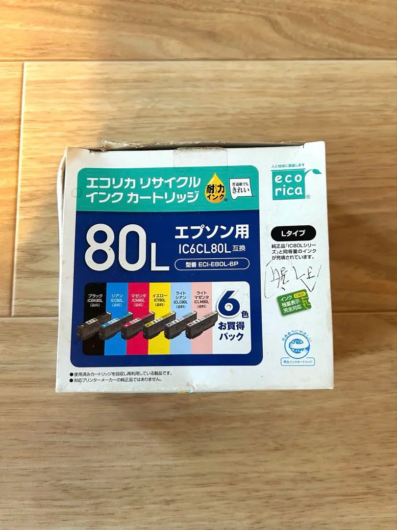 Thumbnail of Epson IC6CL80L Ink Cartridge 6-Color Set