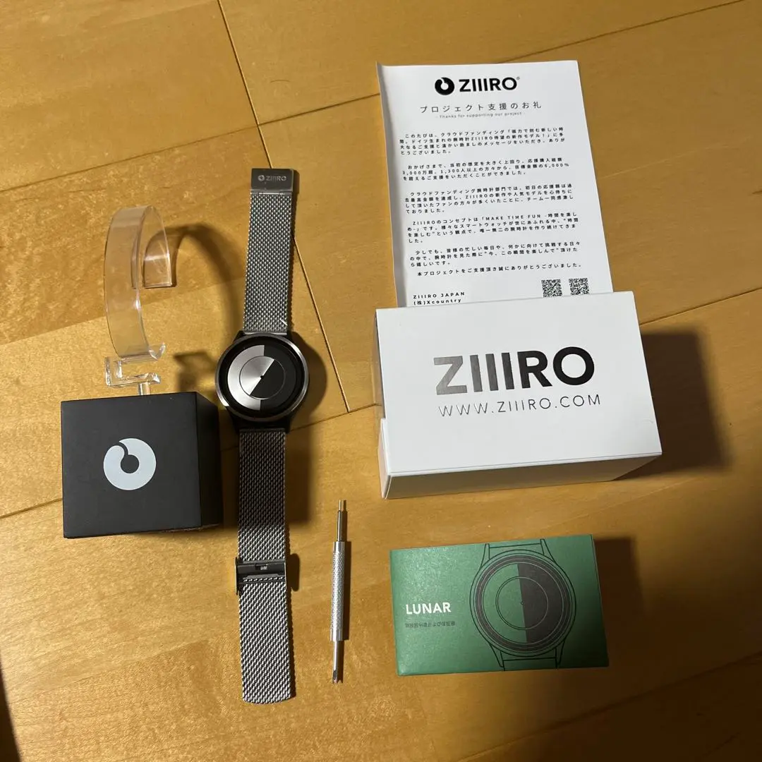 2025年最新】ziiiro 腕時計 ゴールドの人気アイテム - メルカリ