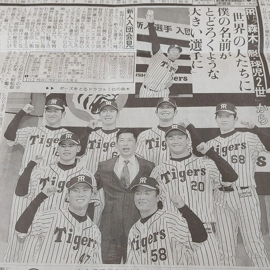 2025年最新】東海大山形の人気アイテム - メルカリ