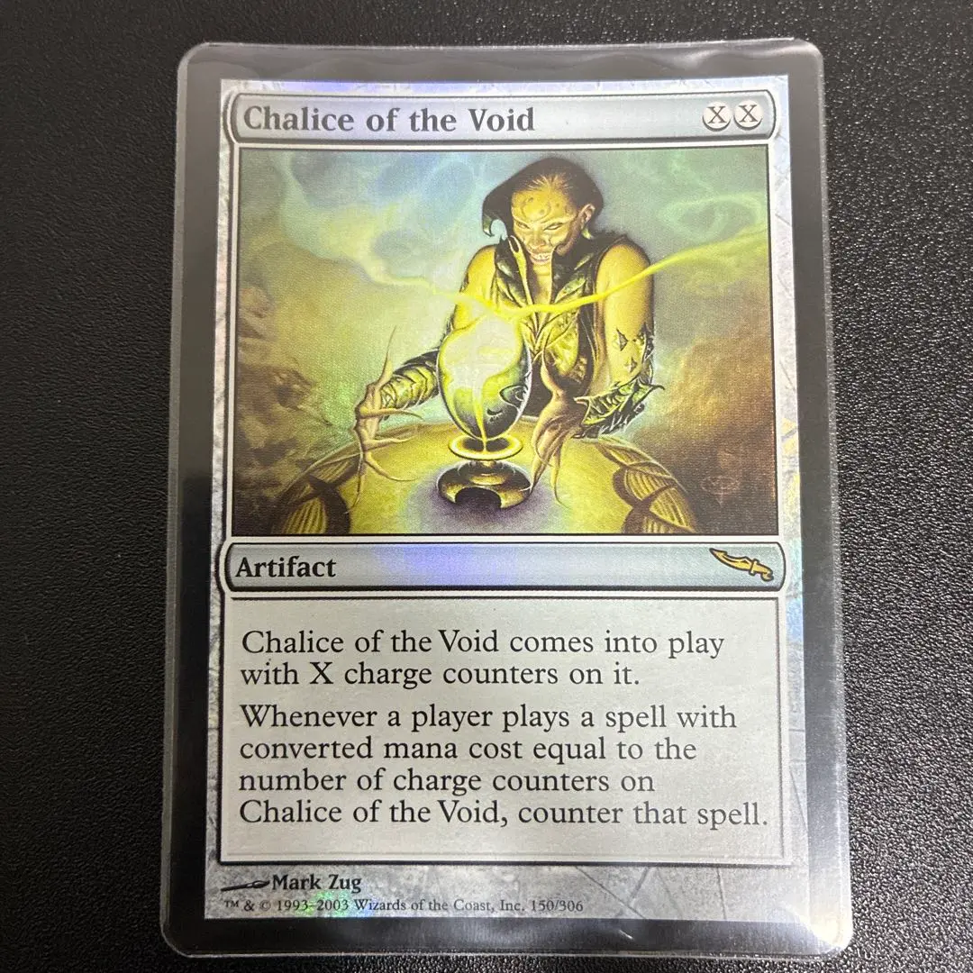 虚空の杯　初版　3枚セット 2025年最新】虚空の杯の人気アイテム - メルカリ