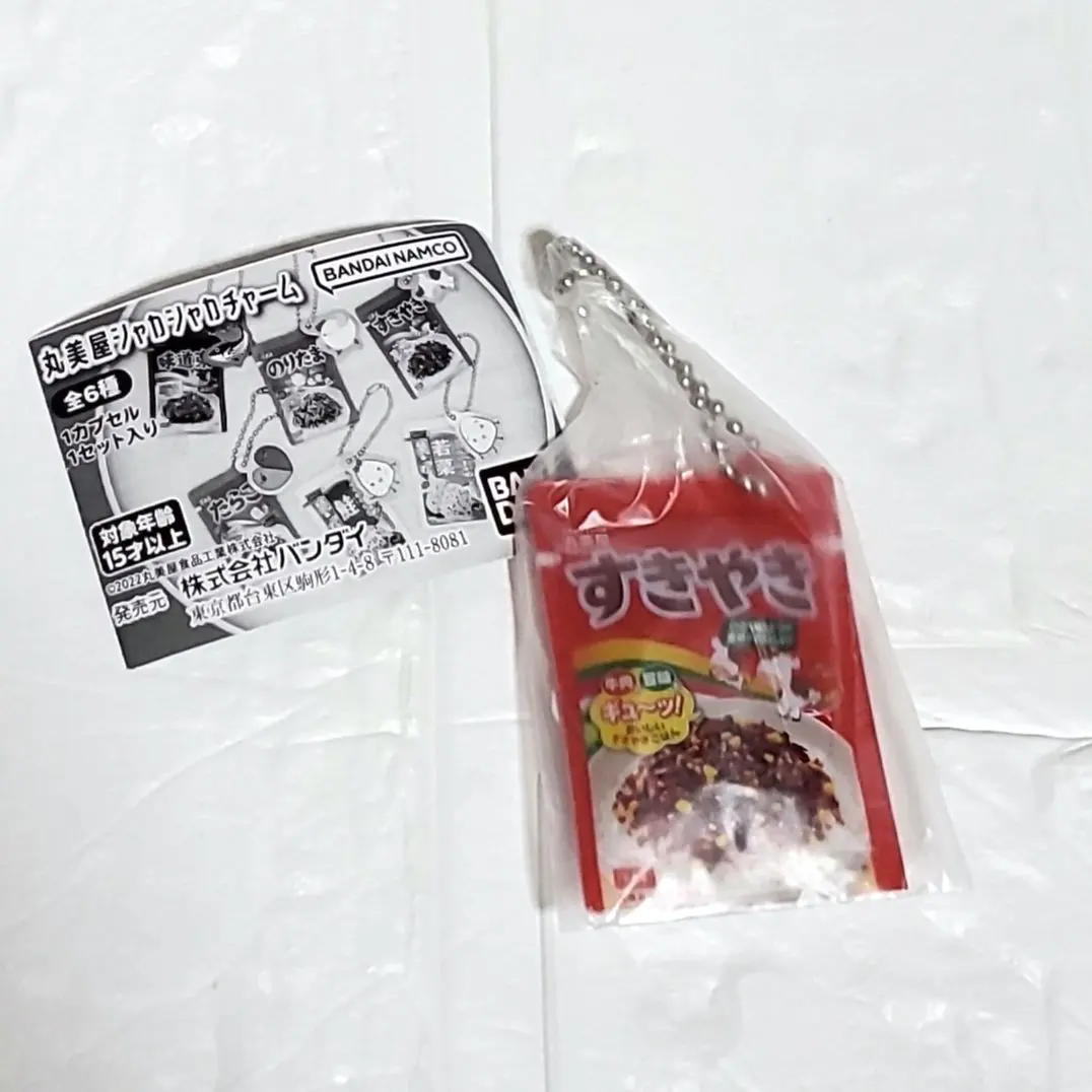 Thumbnail of Marumiya Shake-Shake Charm Furikake Keychain Sukiyaki - New, Unused