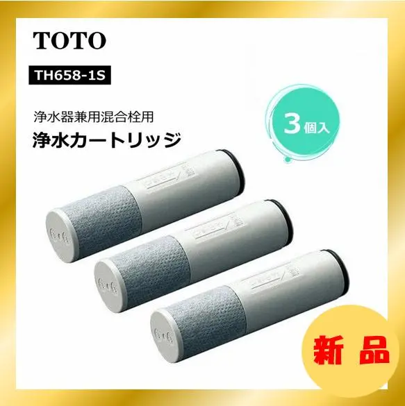 【新品】TOTO　浄水器内蔵 シングル混合栓 TKGG38EHV1 Amazon | TOTO キッチン用水栓 浄水機能付き シングル混合栓