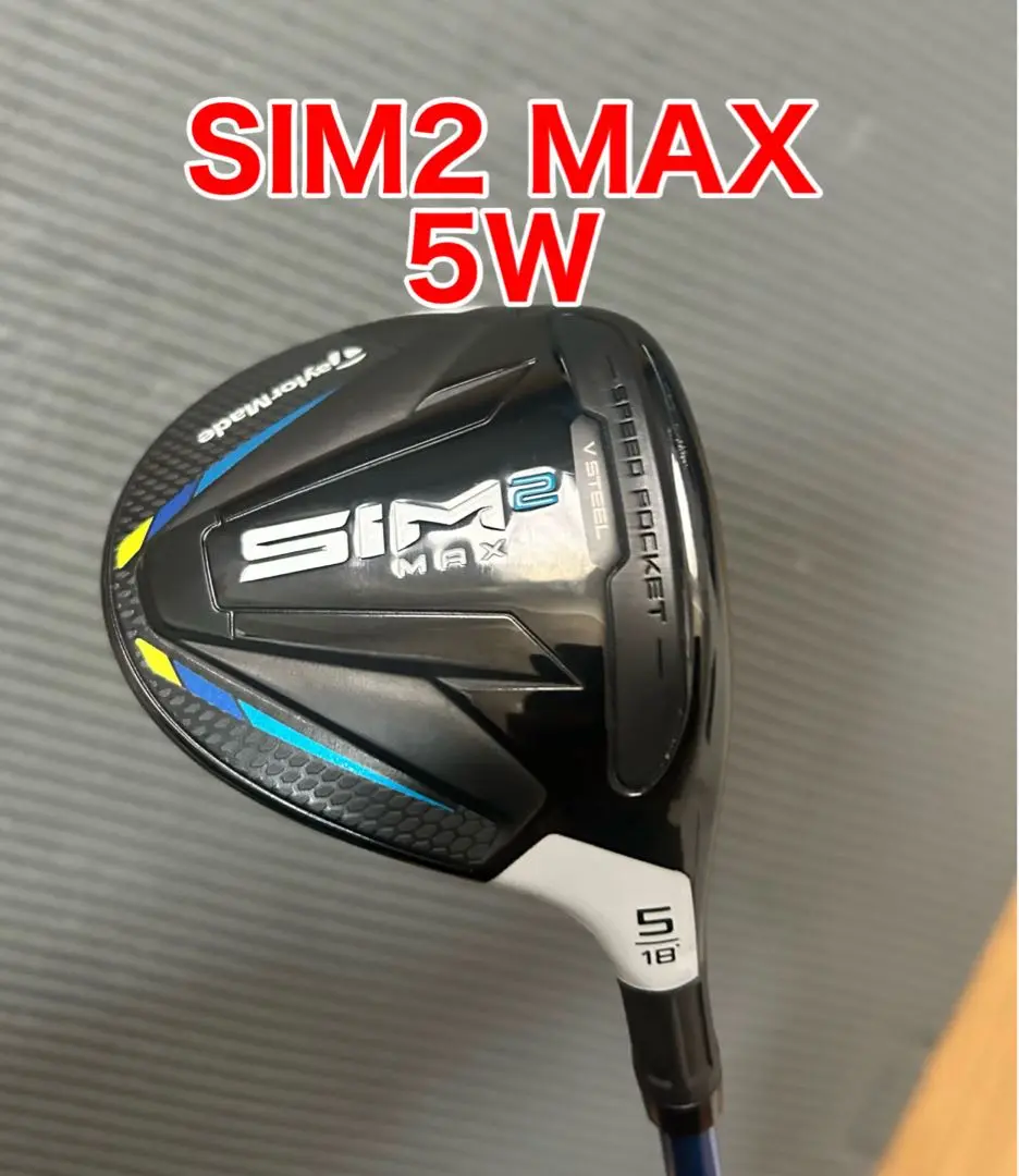 2025年最新】sim2 max フェアウェイウッド nxの人気アイテム
