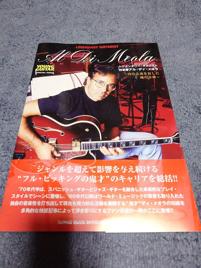 2025年最新】レジェンダリ ギタリストの人気アイテム - メルカリ