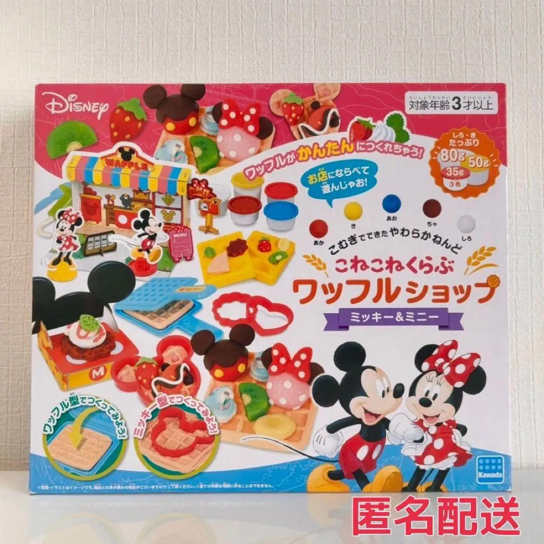 ミニー リーメント スイーツショップ 7種 ディズニーキャラクター ミニーマウス スイーツショップ 8個