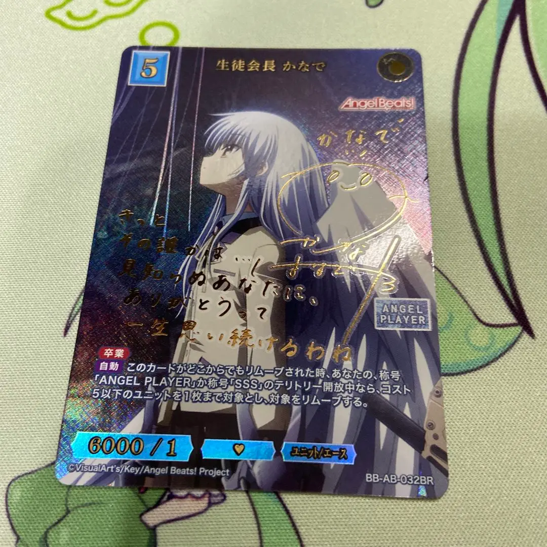 ヴァイスシュヴァルツ Angel Beats!  かなで(サイン入り)セット Angel Beats! 青空の下のかなで サイン ヴァイスシュヴァルツ