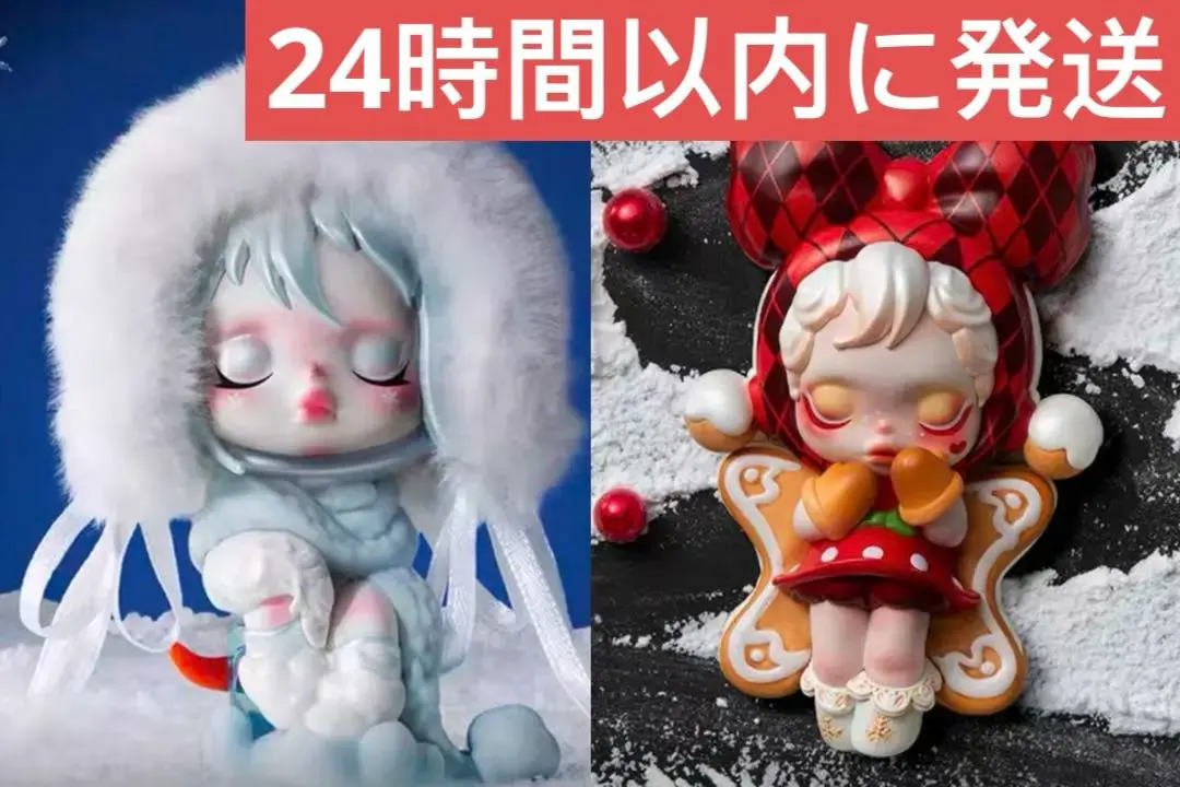 スカルパンダ TellMeWhatYouWant 9点まとめ スカルパンダ TellMeWhatYouWant 9点まとめ スカルパンダ