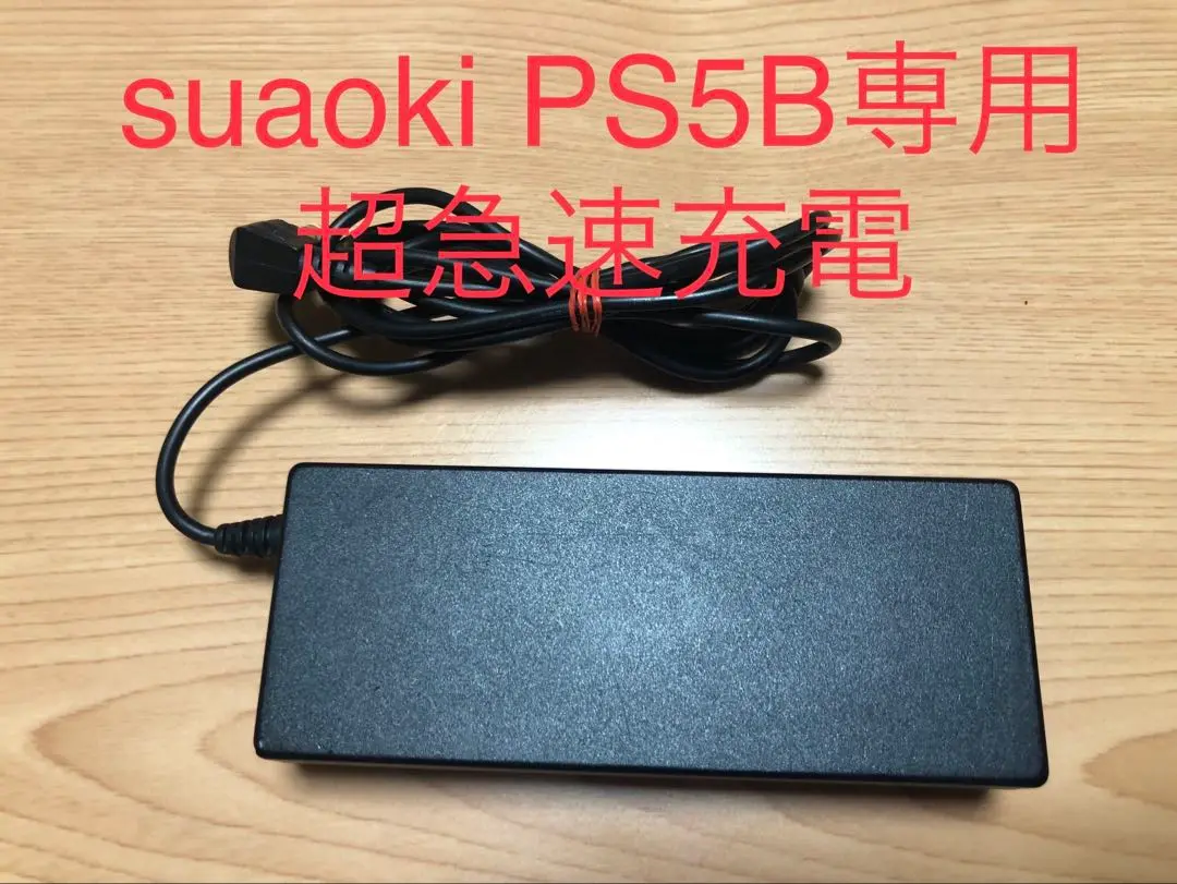 新品未使用　SUAOKI ポータブル電源 PS5B　267 新品未使用 SUAOKI ポータブル電源 PS5B 267 - メルカリ