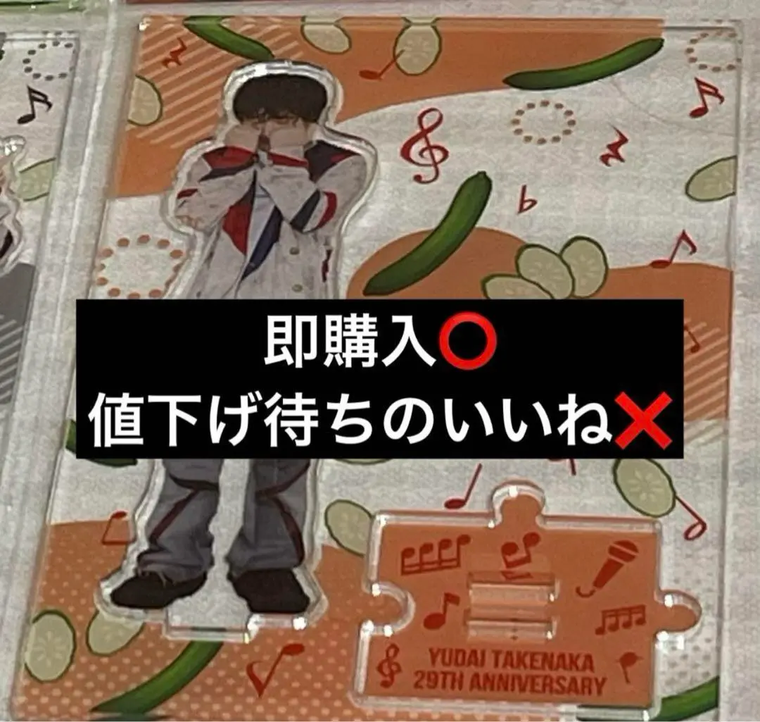竹中雄大 バースデーグッズ アクスタ 4枚セット 商品詳細ページ | Novelbright official shop | 【FC限定