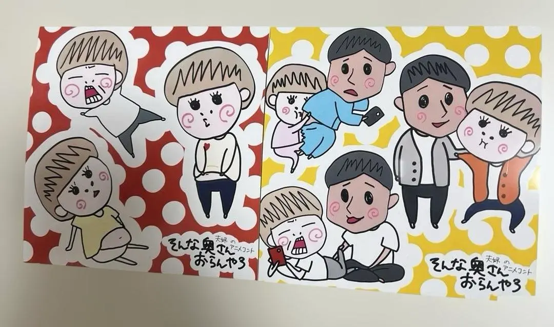 そんな奥さんおらんやろ けーとくん ぬいぐるみ マスコット