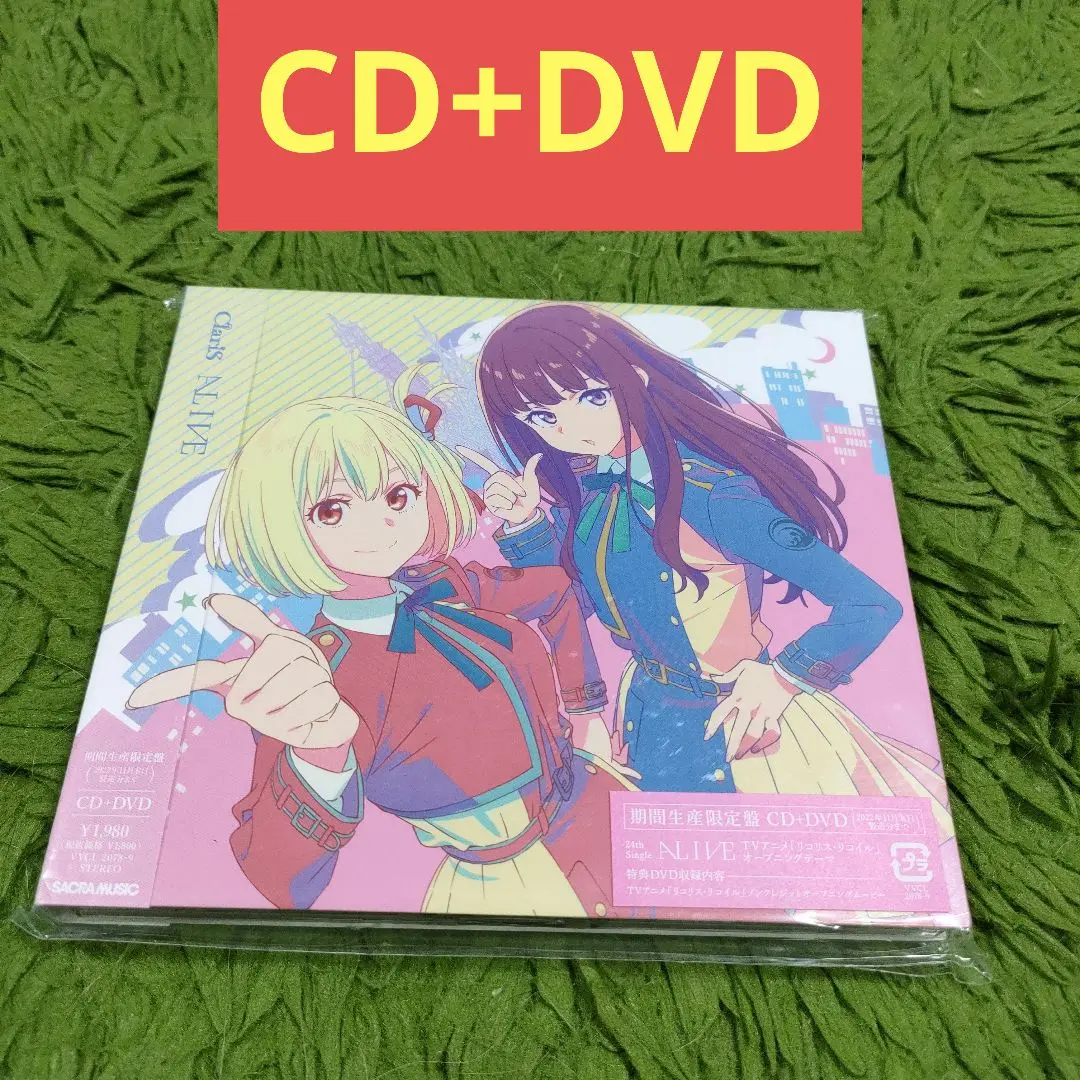 2025年最新】claris aliveの人気アイテム - メルカリ