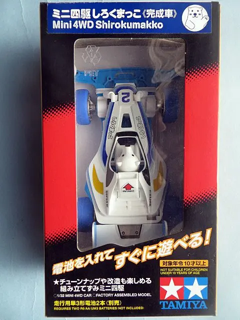 タミヤ レーサーミニ四駆シリーズ No.83 しろくまっこ (スーパーIIシャーシ) 18083 d2ldlup Amazon | タミヤ レーサーミニ四駆シリーズ No.83 しろくまっこ