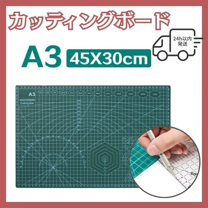 裁紙墊 A3 墊板 切割板 附刻度 工作 DIY 綠色 的縮圖