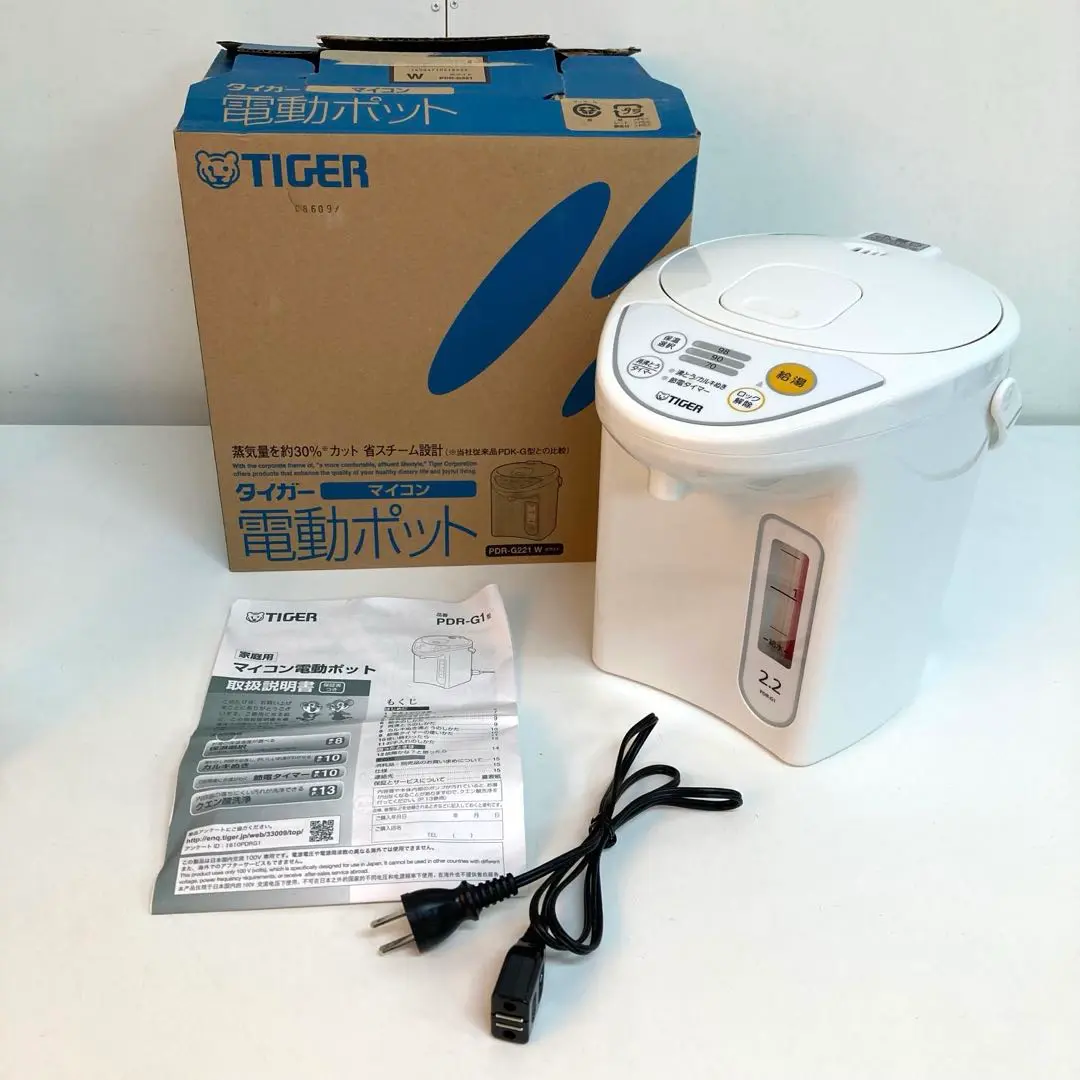 今日だけお値下げ　新品未使用　タイガー　電動ポット　PDR-G221 W24年製 2025年最新】PDR-G221-Wの人気アイテム - メルカリ