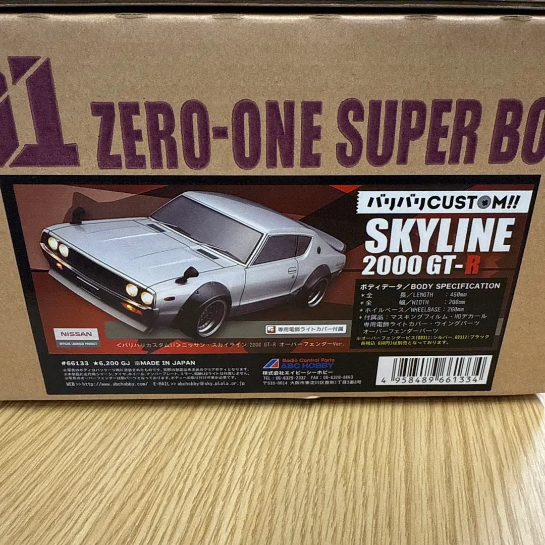ABCホビー ゼロワン SUPERBODY 日産SKYLINE 2000GT-R ABC HOBBY.com