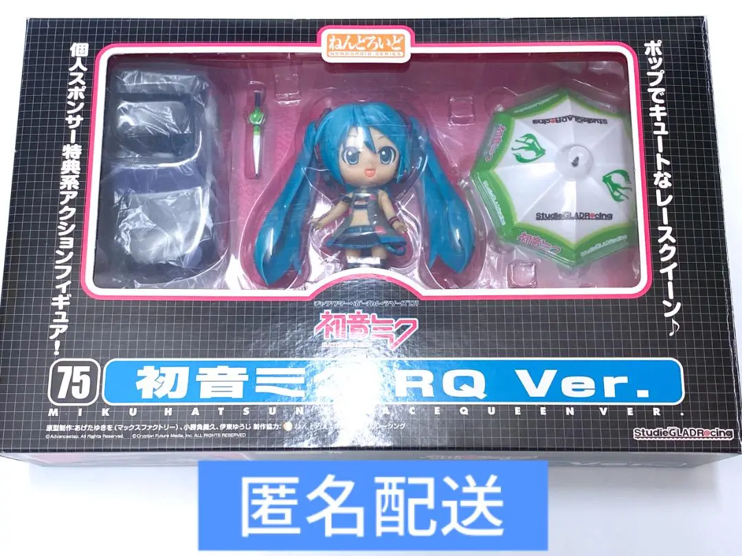 Amazon | ねんどろいど SEGA feat. HATSUNE MIKU Project 初音
