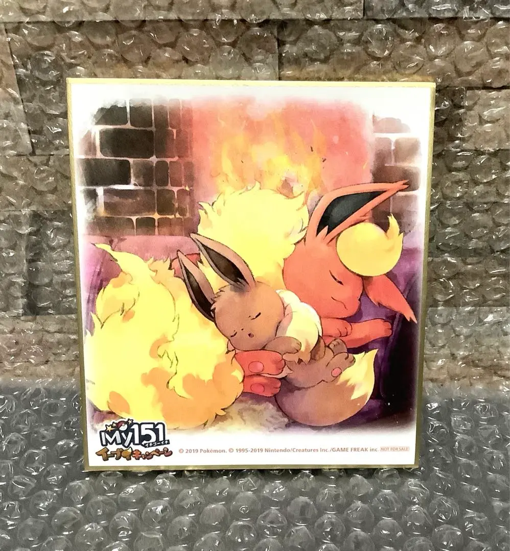 2025年最新】ポケモン色紙 エーフィ&ブラッキーの人気アイテム