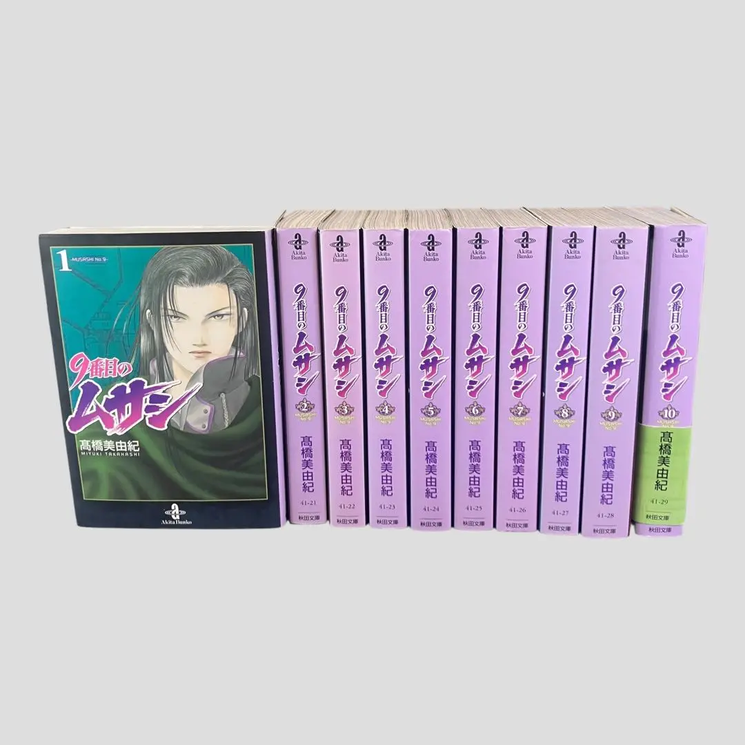 Amazon.co.jp: 9番目のムサシ 全21巻 完結セット (きらら16
