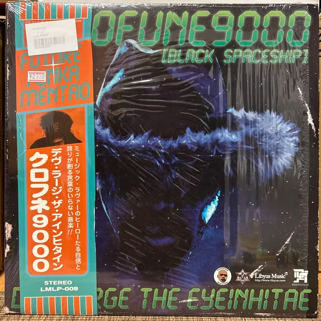 2025年最新】DEV large musicの人気アイテム - メルカリ