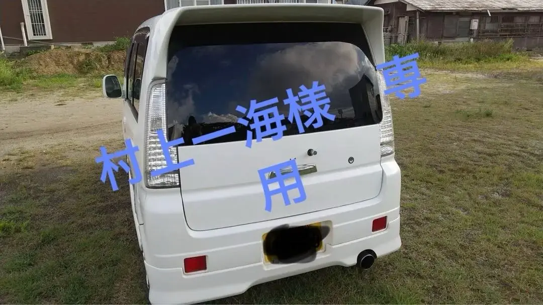 希少　ホンダ ライフ JB1 前期　クリアテールランプ LED m79026270088_1.jpg?1745727036