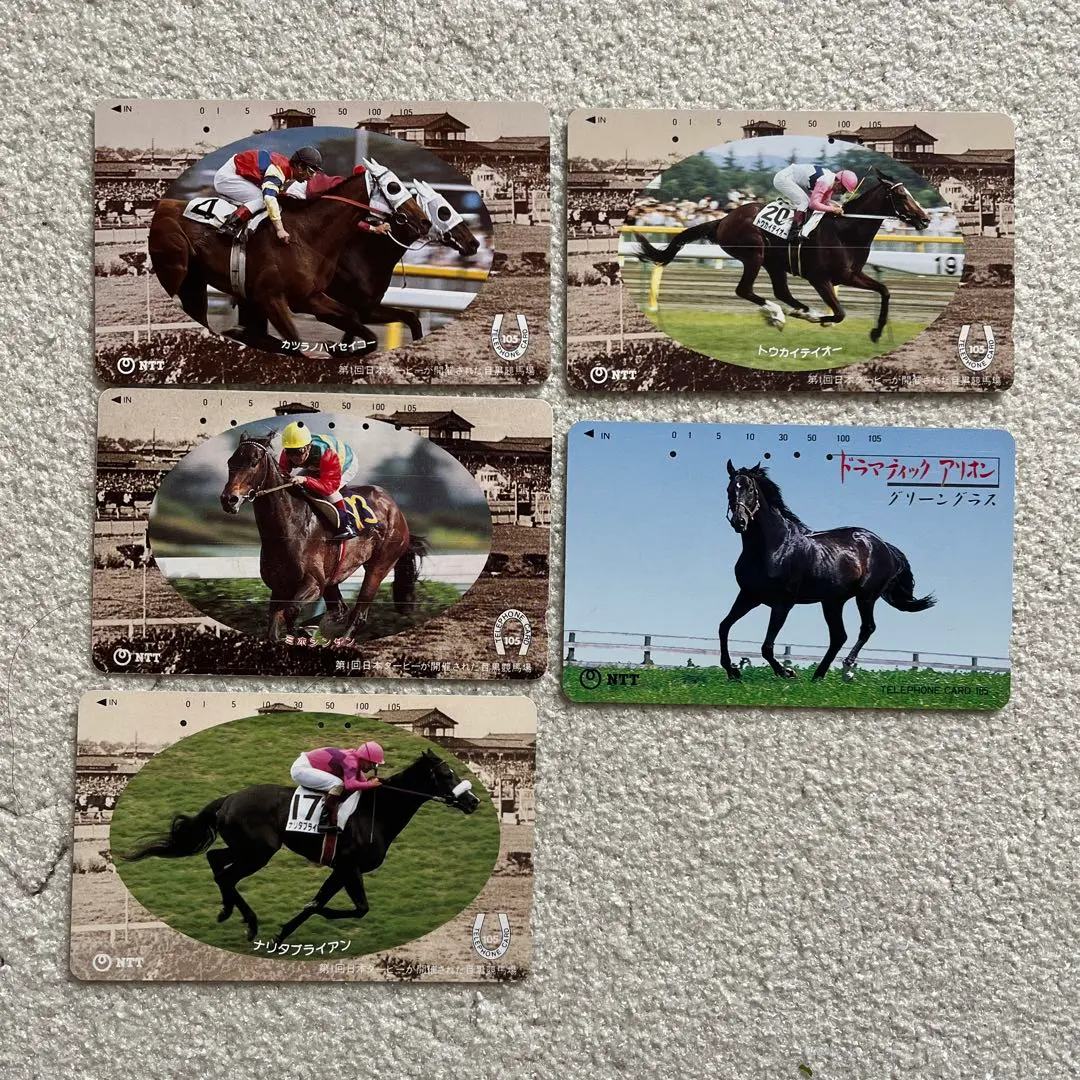 2025年最新】競馬 テレホンカードの人気アイテム - メルカリ