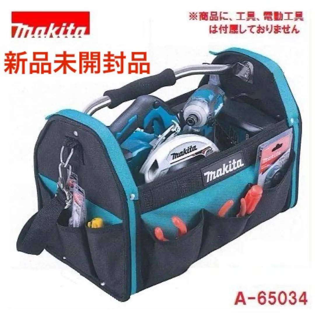 2025年最新】a-65034の人気アイテム - メルカリ