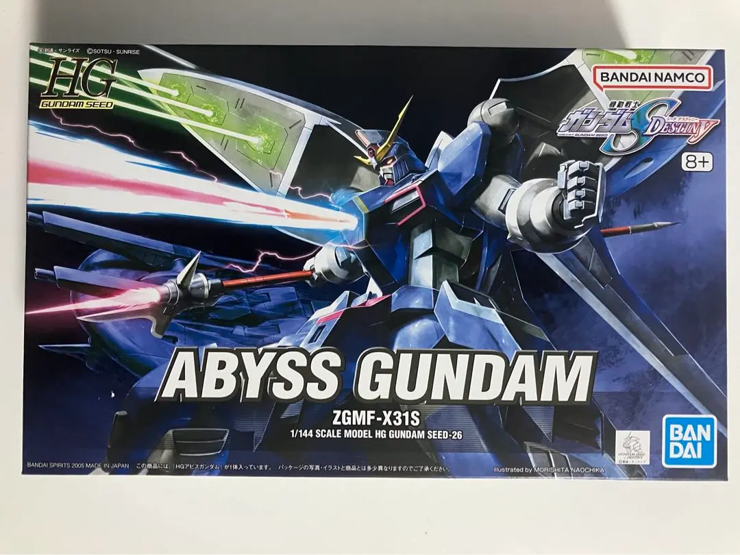 ガンプラ　ガンダムSEED hg アビス　カオス　ガイア未開封　セット　3個 HG ガンダムSEED DESTINYから【カオス】【ガイア】【アビス】3