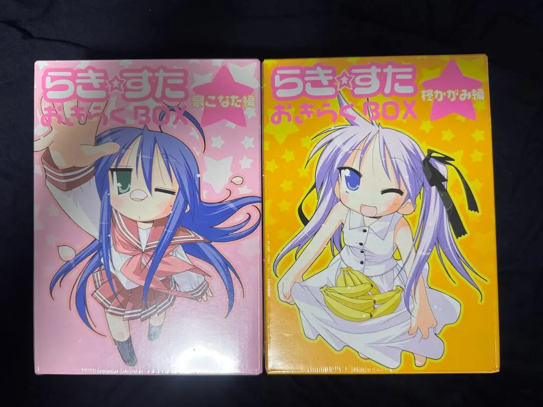 2025年最新】らきすた おきらくBOXの人気アイテム - メルカリ