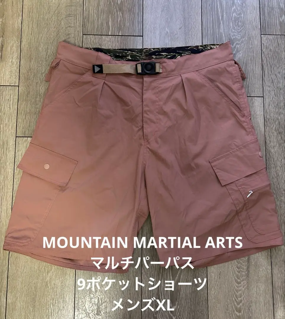 【中古】マウンテンマーシャルアーツ POLARTEC PSP カーゴジョガーパンツ MMA XL ネイビー ユニセックス 楽天市場】【中古】マウンテンマーシャルアーツ POLARTEC PSP