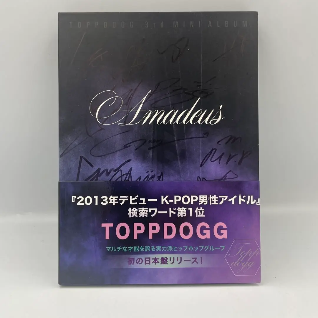 3405)直筆サイン入り TOPPDOGG Amadeus CD