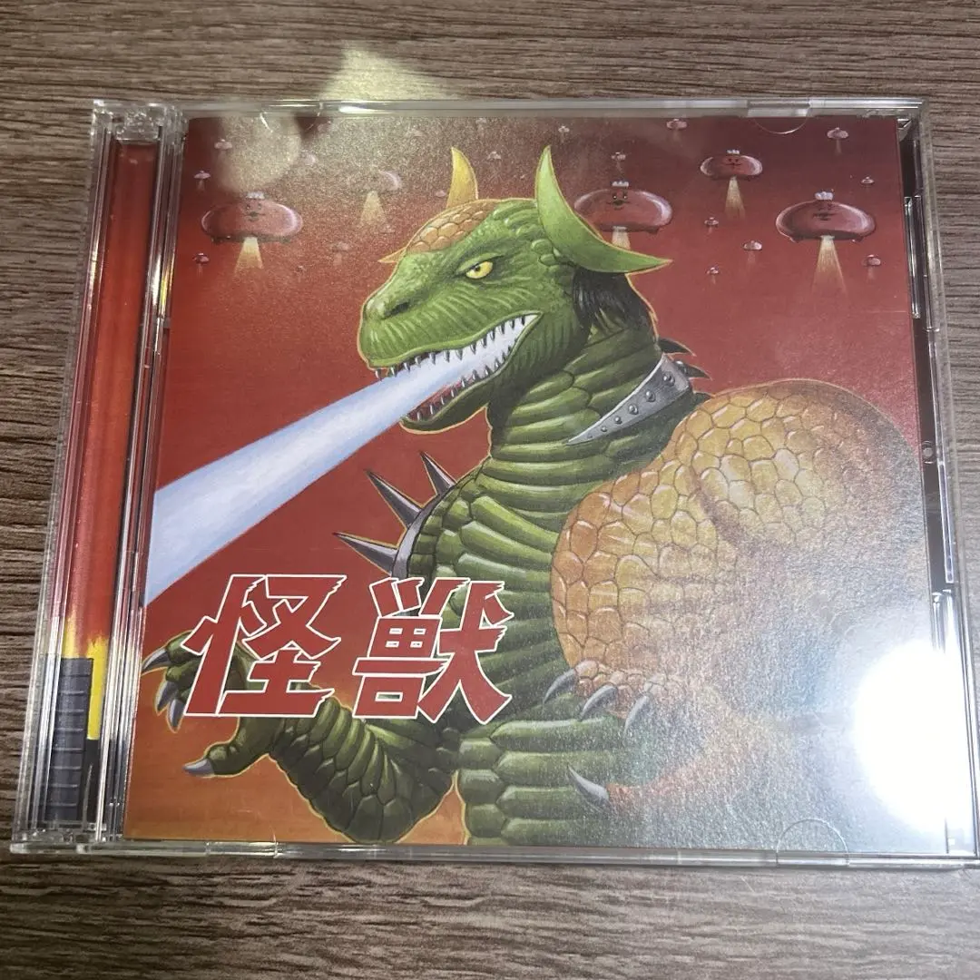 肉チョモランマ 怪獣 豪華版 未開封 未開封】肉チョモランマ「怪獣（豪華盤）」［CD+ DVD］＋ペン