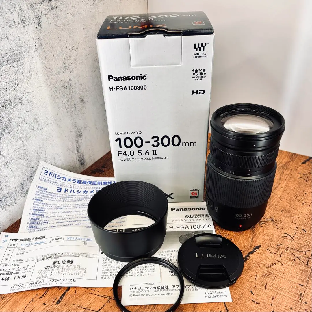 2025年最新】LUMIX G X VARIO 12-35mmの人気アイテム - メルカリ