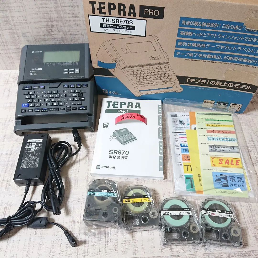 【美品】TEPRA PRO ラベルライター SR970 表面ビニールシート貼り 美品】TEPRA PRO ラベルライター SR970 表面ビニールシート貼り