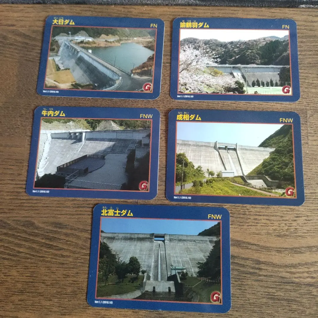 Thumbnail of Awajishima Complete Dam Card Set (10 cards) + 1 Manhole Card