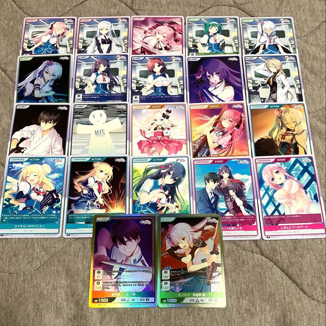 Thumbnail of Kizuna Kirameku Koi Iroha DIVINECROSS