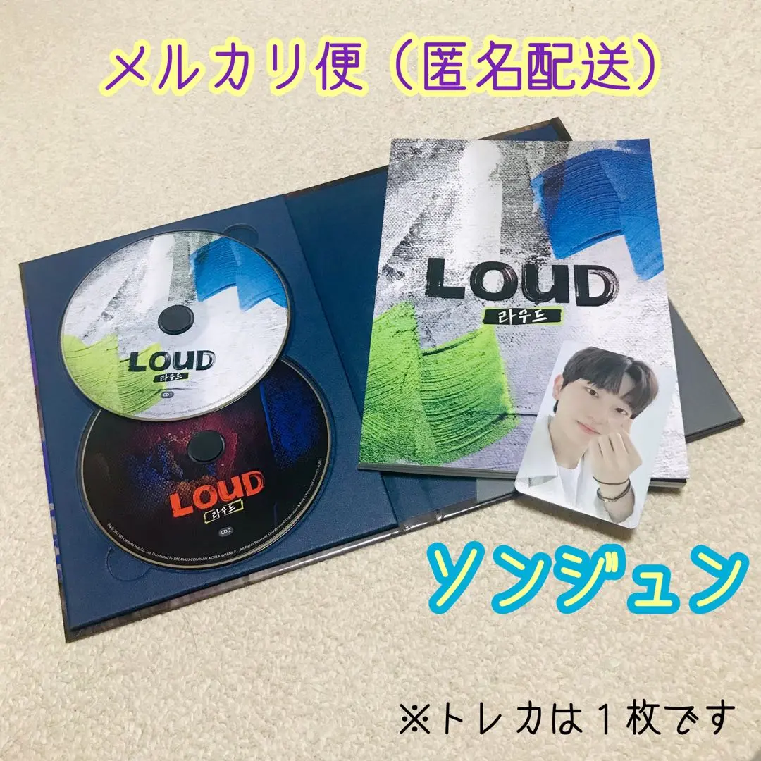 loud tnx ソンジュン　トレカセット　7枚 2025年最新】loud ソンジュンの人気アイテム - メルカリ
