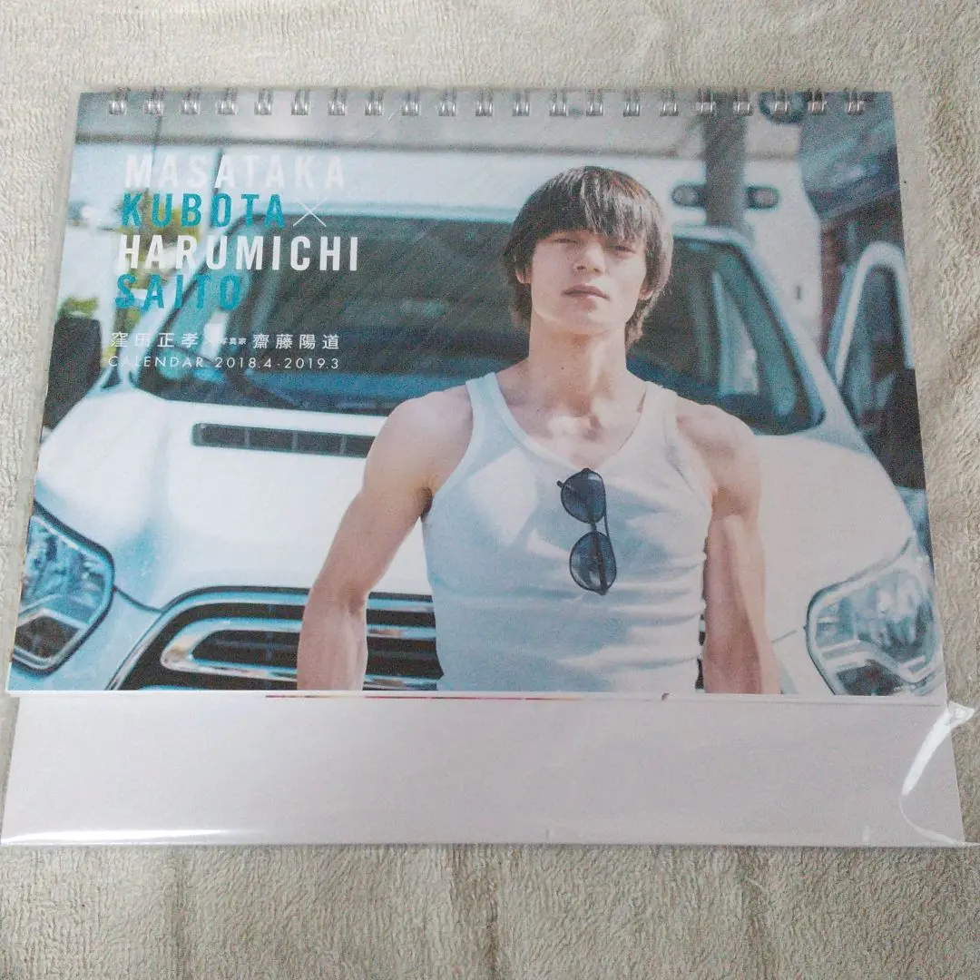 新品 未使用 窪田正孝 2017 卓上タイプ カレンダー 東京喰種 おまけ付き 窪田正孝卓上カレンダーの通販 by たわまや's shop｜ラクマ