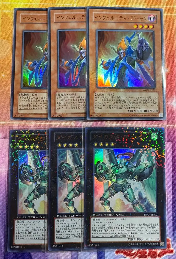 PSA10 インフェルニティ・デーモン 初期 ウルトラレア PSA10 インフェルニティ・デーモン 初期 ウルトラレア - メルカリ